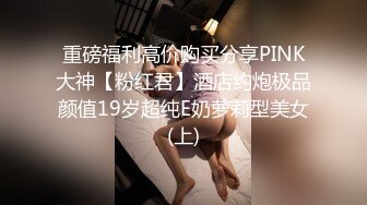 【新片速遞】商场女厕偷拍 长的很漂亮的美女服务员