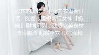 Stripchat站极品女神【JyPope】剧情演绎勾引老师，情趣学生制服，美腿网袜假屌骑坐，很是精彩