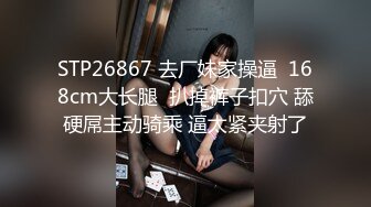 【新片速遞 】  漂亮jk美眉 想不想两个人同时操你 今天哪个人操你爽 那个人 绿帽小情侣居家自拍啪啪 