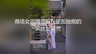 【新速片遞】 【自制字幕系列】第21弹 探花剪辑版6部，长达个把小时的探花剪辑成两分钟左右的剧情(中文字幕版)！[139.55M/MP4/00:13:55]