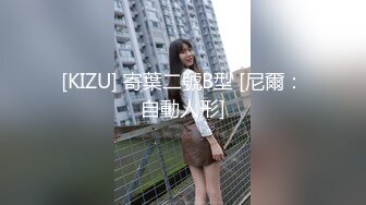 黄色头发御姐范美少妇和小寸头男人露脸直播啪啪做爱