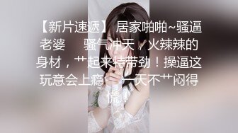 气质小妞【你的盈盈】道具自插 啪啪大秀 无套内射合集