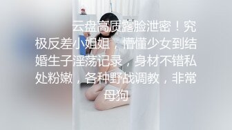 STP24062 【双飞女神隐藏版限时影片】豪宅双女仆餐桌上的激烈碰撞 极品女神「夏暮光&amp;肉包」首次全裸合體