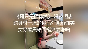 【淫妻媚黑实录】深圳气质富婆包养黑人被巨多次操晕死