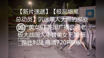 【良家故事】跟着大神学泡良，拿下寂寞人妻，酒店内互诉衷肠，心照不宣的洗澡上床，来一场交流 (2)