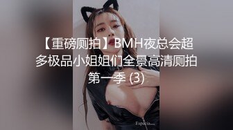 漂亮妹子各种姿势爆操 玩的很开心