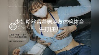 《兄妹乱伦》龙凤胎哥哥强上02年亲妹妹 再次操正在写作业的妹妹 干到一半才发现老妈在家