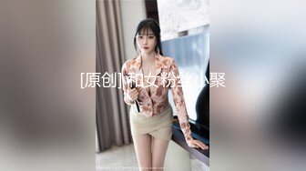 【新速片遞】 《最新核弹☀️尤物》超级巨乳女神【老公不在家】露脸私拍，各种紫薇调教啪啪，巨乳肥臀无毛一线天馒头逼，天生极品炮架子