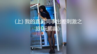 STP28740 纯欲系极品美少女！甜美表情淫骚诱惑！性感黑白丝袜，翘起美臀掰穴，跳蛋假屌齐上场，嗲嗲娇喘好听 VIP0600