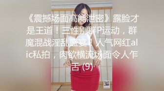 FC2-PPV-4408817 天然Fカップの美巨乳揺ら【高清无码】