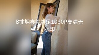 最新五月无水福利！顶级唯美情色摄影大师MixMi私房作品，各种无可挑剔人间超极品女神模特全裸，每一帧都欲罢不能