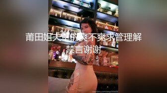 大长腿、蜜桃乳，黑丝高跟小浪妞，好想搞这个妞 插进去！