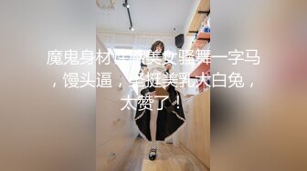  2024-07-22 麻麻传媒MT-036长腿A4腰学生妹