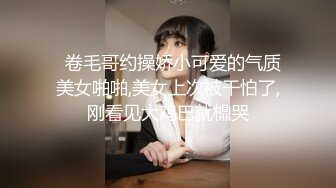  甜言蜜语诱骗小嫩妹子足交啪啪，没想到脚上功夫这么一流，无毛粉穴还超嫩