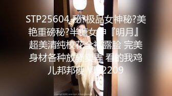 奶子很圆润的小少妇露脸深夜和新交的男友激情啪啪，全程露脸吃奶玩逼无套抽插，激情上位后入看她骚浪的表情