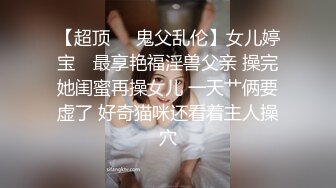 ✿超美甜妹✿“你刚刚插到屁屁里了，我看着你插” 超甜甜妹纯欲系少女，清纯的脸庞 淫荡的对白，爆插白嫩小母狗