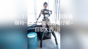 【极品性爱淫乱人妻】拳交异物插入群P淫乱内射『肉臀淫妻』淫乱群P乱交 内射 KTV露出操穴 (2)