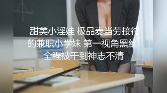 【新片速遞】  黑丝小美女 啊用力操我顶到子宫了 骚逼好太痒 操死了 身材娇小粉鲍鱼小娇乳 上位骑乘被大鸡吧猛怼 高潮不停喷水不断口爆