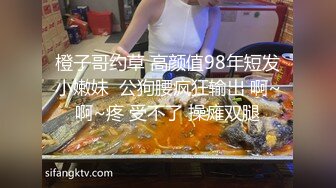 酒店偷窥参加婚礼的眼镜小美女嘘嘘