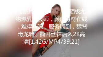 女友极品身材