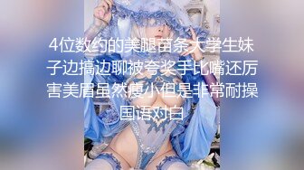   八哥探花3000块说服养生馆老板娘让来月经的女儿一块母女淫乱3P