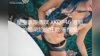 两男一女约炮清纯妹妹直播操肥穴 礼物越多操的越猛 老铁们666啊