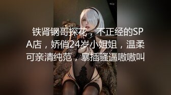 无套爆操内射舞蹈学妹，比我男友厉害多了