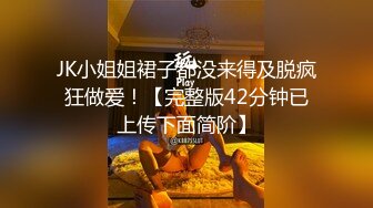 ✿淫欲反差美少女✿清纯小仙女水星记啪啪全程lo鞋小萝莉蜜桃臀轻轻一草就像被捅穿了一样又夹又软的呻吟让人上头