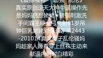 最新流出福利，NTR骚妻性感极品崇黑讨黑BBC女神【爱已婚少妇】私拍，被黑驴屌花式爆肏3P生猛，国屌已经满足不了 (6)