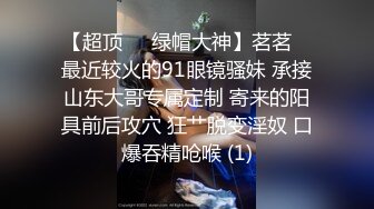 【媚黑】中国留学生sprtpscrtthrwwy绿帽约炮黑人群P合集第三弹 (2)