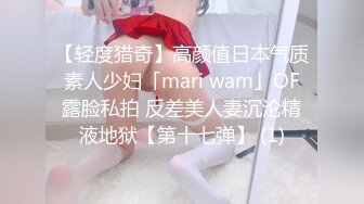 【轻度猎奇】高颜值日本气质素人少妇「mari wam」OF露脸私拍 反差美人妻沉沦精液地狱【第十七弹】 (1)