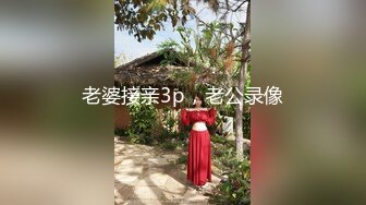 推特器大活好天津高丝控男S【有特长的男人】疯狂调教羞辱绿帽淫妻狂舔造爱交合处