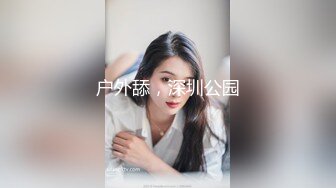 《贵在真实反差淫妻》露脸才是王道！推特网黄淫乱骚妻【吴小仙儿】私拍，绿帽癖老公找单男3P性爱内射露出相当精彩 (15)