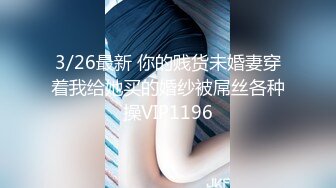 紅斯燈影像傳媒 RS031 小美人魚的性魅惑 李娜娜