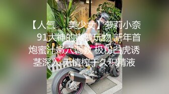 96年的小姨子各种姿势干她的无毛小嫩鲍 完美露脸老婆不在家下Y迷翻