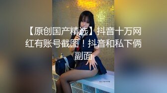 ★☆【极品御姐完美露脸】★☆超淫丝袜母狗『小语』新版私拍爆裂黑丝各种爆操骚逼高潮 (16)