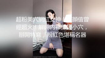 完美身材豪乳女神『灿珠』Onlyfans性爱私拍流出 女仆装蒙眼猛烈骑乘操