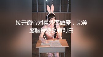 【新片速遞】 《台湾情侣泄密》❤️猥琐上司用大肉棒征服新来的女同事