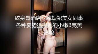 老骚货和老公朋友性交