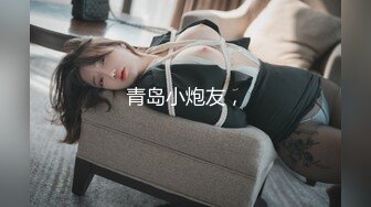 绍兴小姑娘后续2