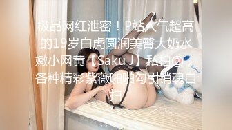    小黑鸭开盲盒寻欢，开到个丸子头小少妇，口活真的棒吸的老哥爽叫，抬起大白腿猛操，扶着屁股后入撞击