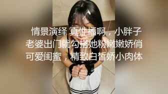 操00后学妹母狗找人一起多p