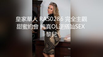 【新片速遞 】 外表呆萌乖巧眼镜妹！超粉干净嫩穴！扒开内裤给你看，近距离特写，性感吊带黑丝，翘起屁股超诱惑[1.05G/MP4/02:32:40]