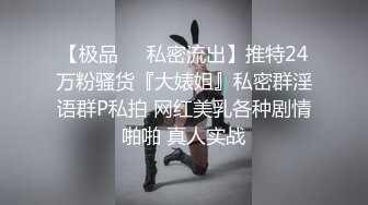  闪亮三姐妹全程露脸一起干大哥，年轻貌美无毛逼性感纹身娇嫩的小奶子