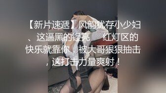 手扣丝袜骚逼