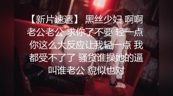 大像传媒之ASMR聲音視覺雙享受-呻吟高潮