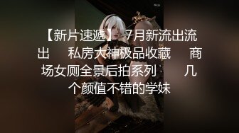 【新片速遞】 ✨【大白熊175美乳模特小骚货】给男友丝袜足交啪啪，表情骚死了