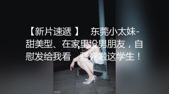 【持久哥探花】周末约操良家嫩妹，外表甜美戴眼镜