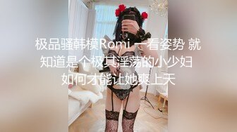 肉丝少妇出轨篇 后入被草 叫声可人