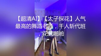 富豪约操很有韵味爱笑的美少妇